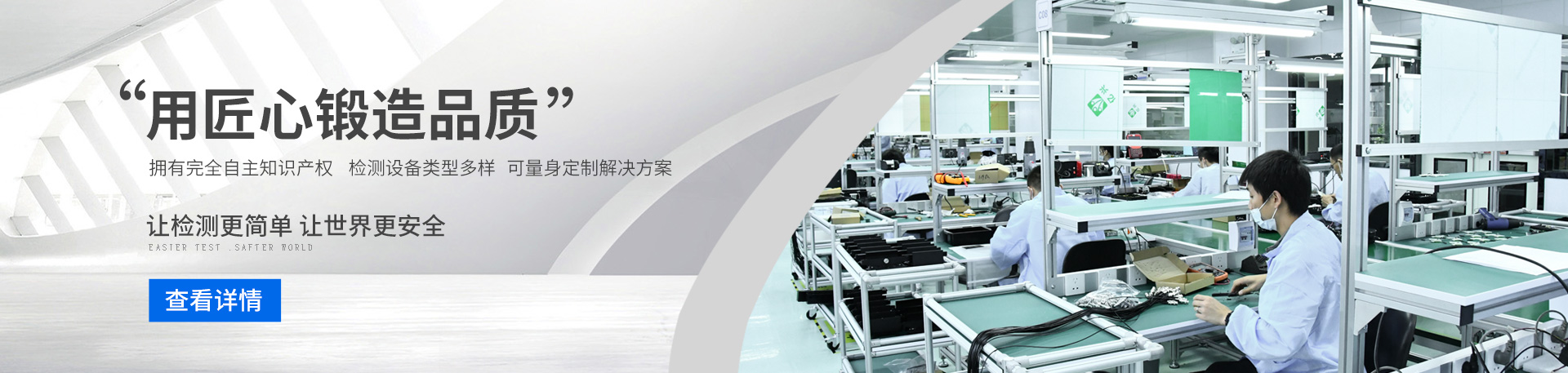 產(chǎn)品banner